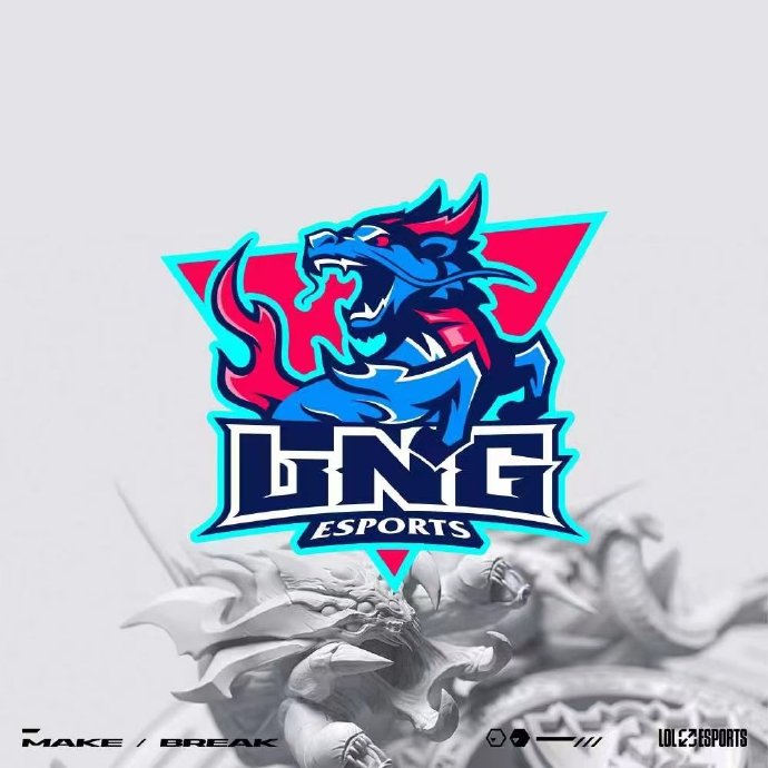 LPL！集结！官方分享定制头像