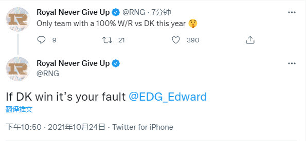 RNG官推整活：如果DK赢了就是EDG你的错