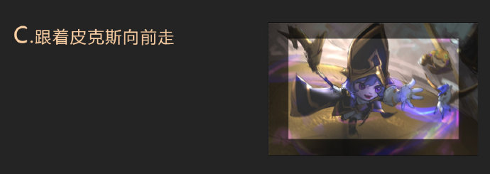 画师分享：LOL手游赛季璐璐皮肤绘制过程