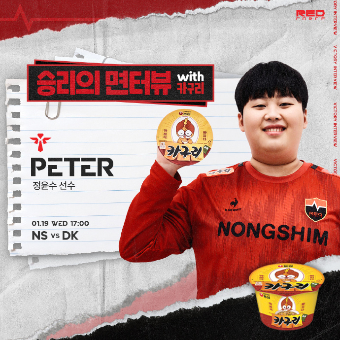 NS辅助Peter：下路组4个人2v2到深夜，似乎因此收获了好的结果