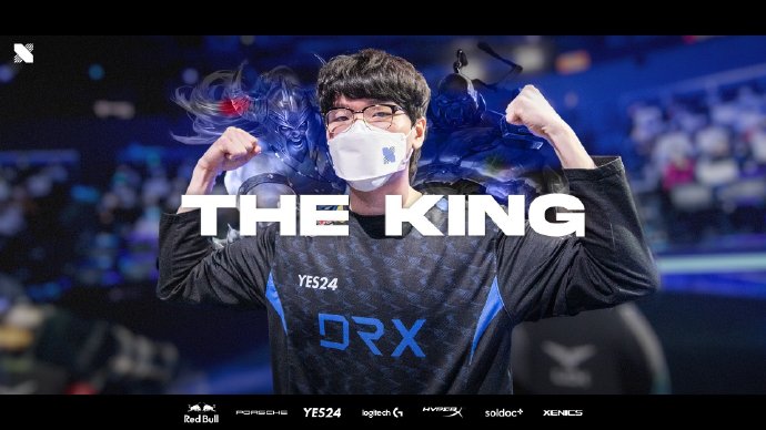 DRX官博：THE KING