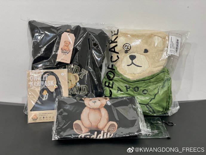 Teddy生日返图：会成为报答粉丝们的支持和喜爱的选手