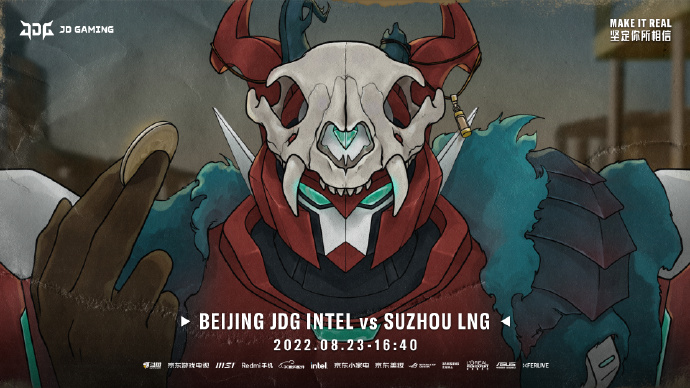 海报比拼：JDG 正名之战，LNG勇哥生日快乐