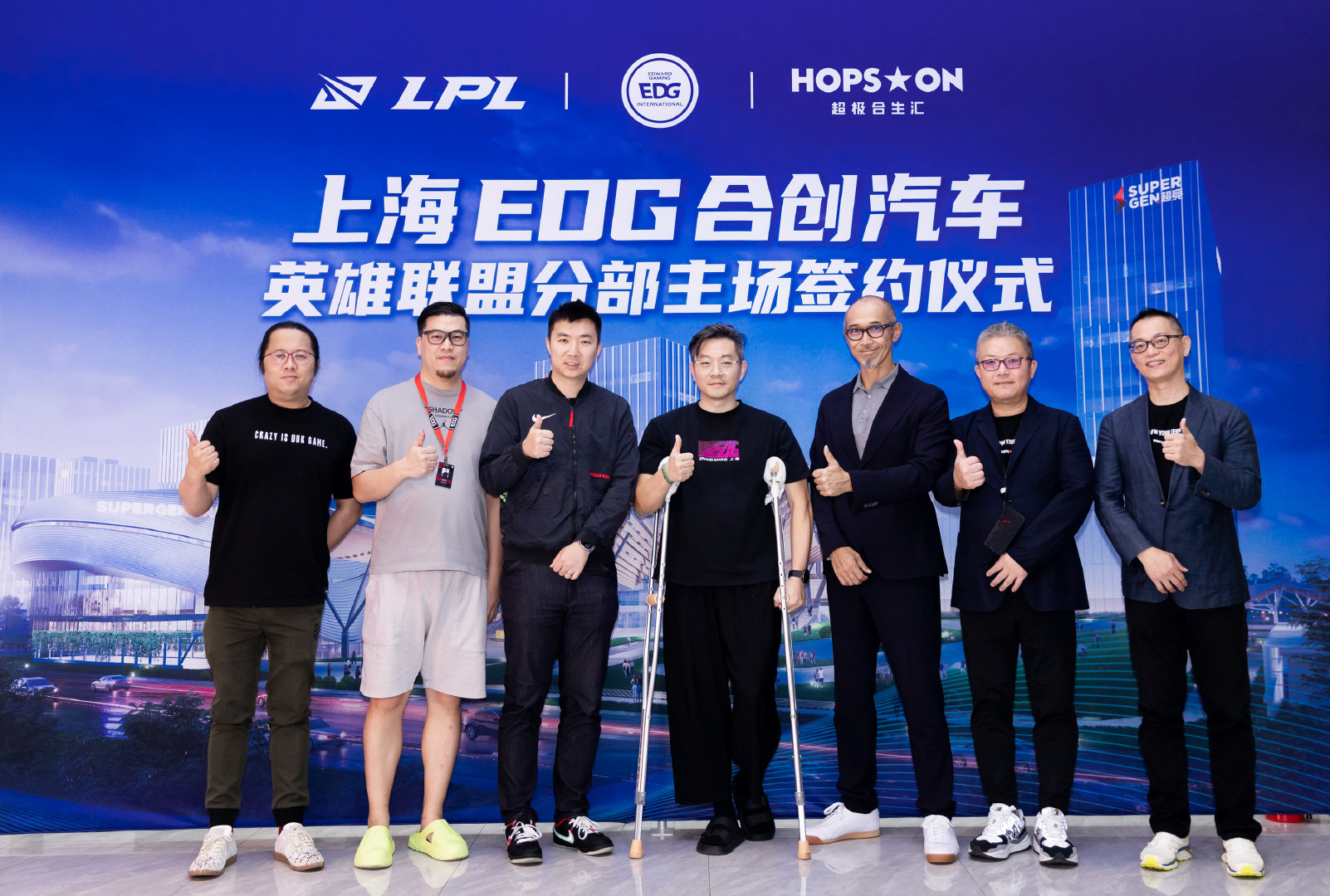 LPL迎来全新主场战队——上海EDG诞生-游竞网
