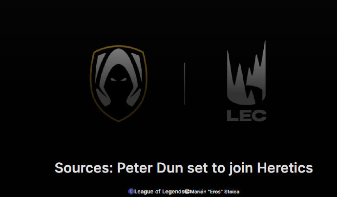 外媒：Peter Dun将在明年执教LEC新军Heretics-游竞网