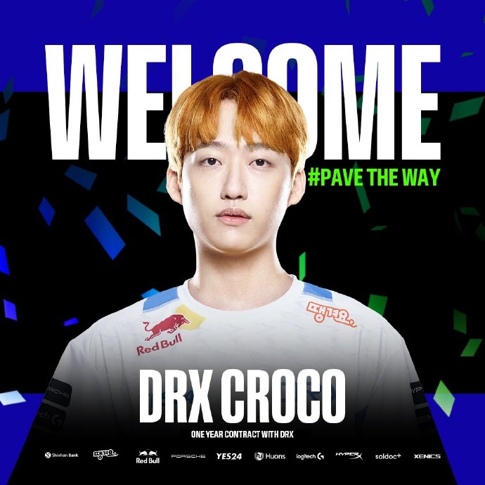 DRX官宣：打野选手Croco加入