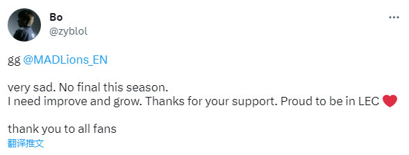 Bo赛后发文：很难过没有进入到总决赛