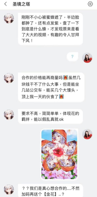 不走寻常路的圣境之塔公测宣发，用十足接地气的玩法成为潜力爆款