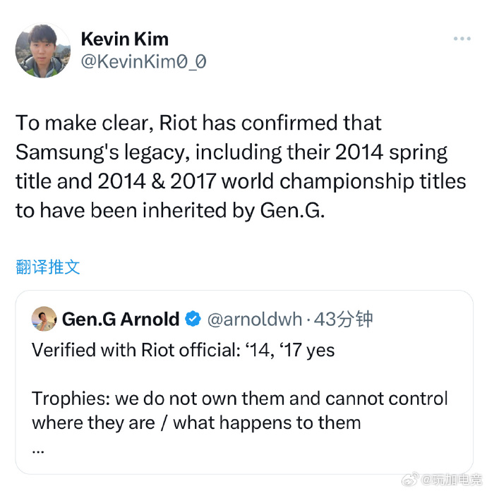 韩媒记者：GEN继承S4和S7的世界冠军