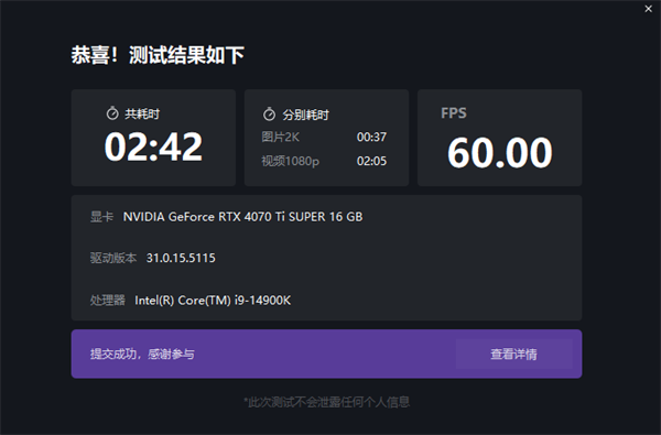 游戏性能超3090Ti iGame RTX 4070 Ti  评测