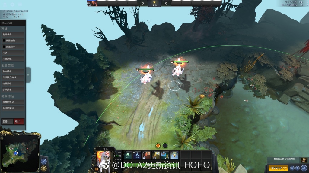 DOTA2 12月13日更新：《大神绝景版》信使已解锁