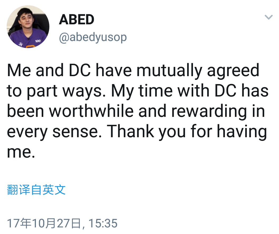 DC欲重组DOTA2战队 发布推特招募Dota2选手