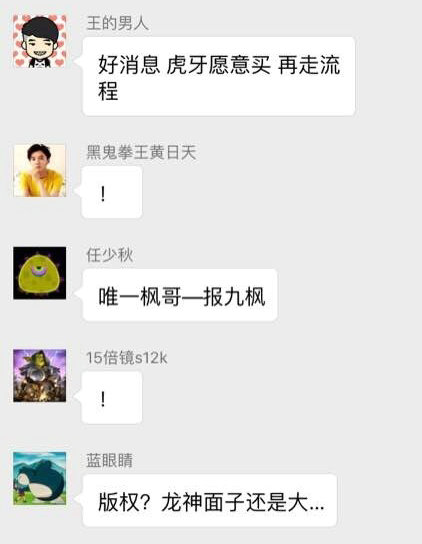 DOTA2 龙神拿下直播版权 OB齐齐整整解说DAC