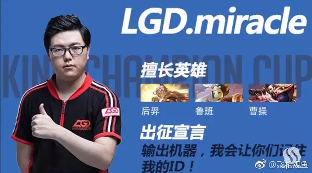 报警评论(4月18日):LGD.Perfect is Shit