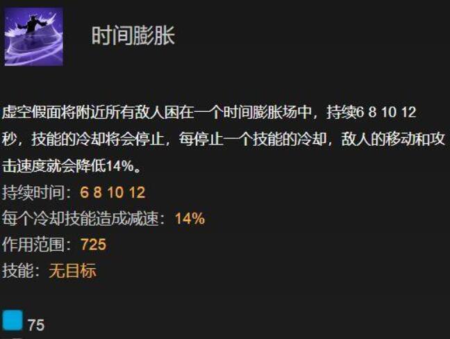 DOTA2 虚空的膨胀能不能作用毒龙的