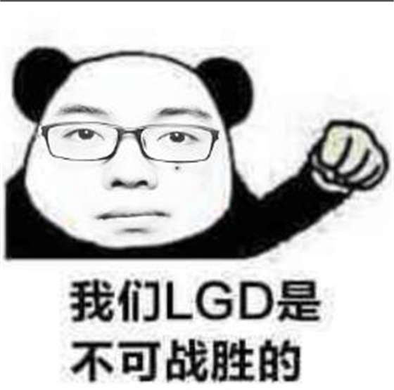 震中杯：LGD生擒Liquid杀入震中杯决赛