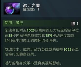 DOTA2的屠夫超强拿一血套路详解