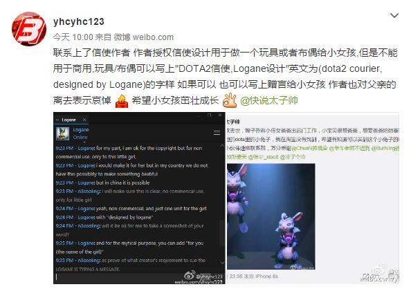 DOTA2 每年奖金都能这么高，大概是因为这些人吧