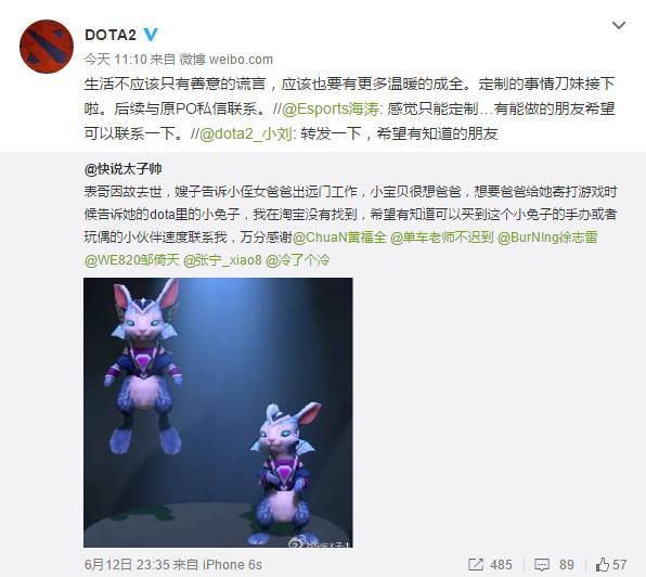 DOTA2 每年奖金都能这么高，大概是因为这些人吧