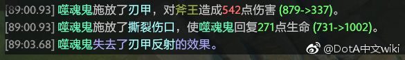 撕裂伤口+刃甲=无敌？浅谈此Bug的原理