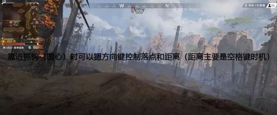 Apex英雄探路者抓钩使用技巧