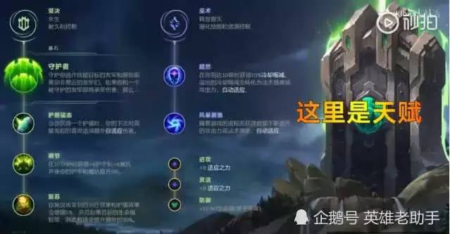 盲僧还能这么玩？无限火力主W盲僧一个技能千盾，防御塔都哭了！