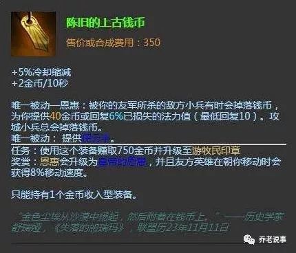 劫、卢锡安等强势英雄将被修改！新的版本拳头将修复新“Bug”