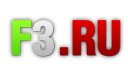 F3.ru