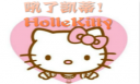 HolleKitty