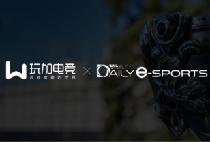 玩加电竞与Daily Esports达成合作 助力电竞全球化发展