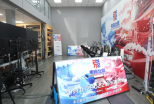“电竞北京2022”发扬数字体育精神 城市挑战赛模拟器组再掀热潮