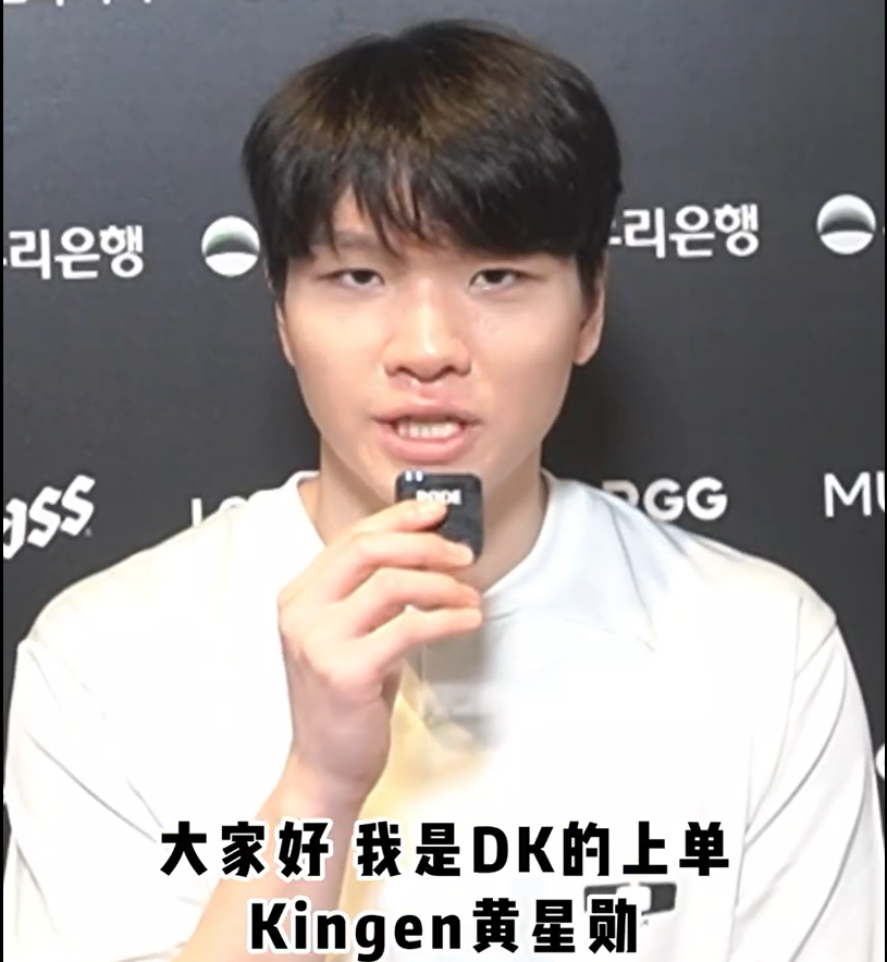 DK.Kingen：（对中国粉丝）我会一直尽最大的努力为大家展现更好的面貌