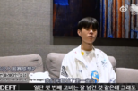 DRX TO THE WORLDS：Deft