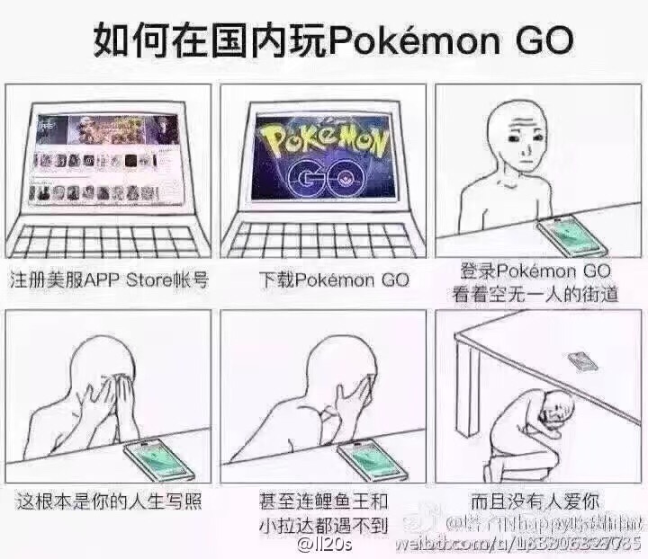 如何在国内玩pokemon go