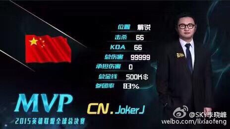 #WE VS EDG# nothing is impossible