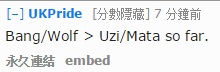 【赛后言论】Reddit网友：MLXG真是被DUKE羞辱了