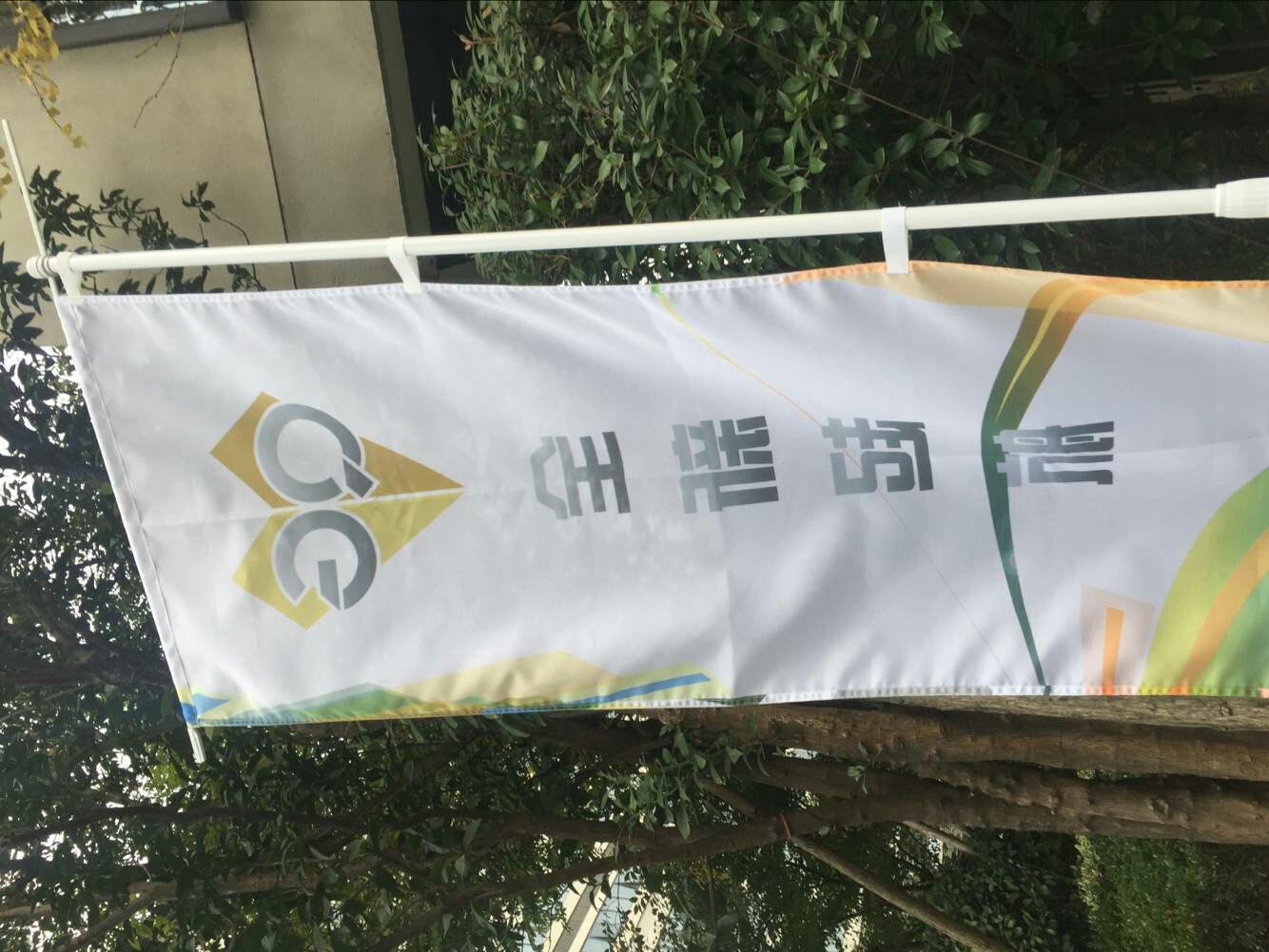 来一波QG基地图