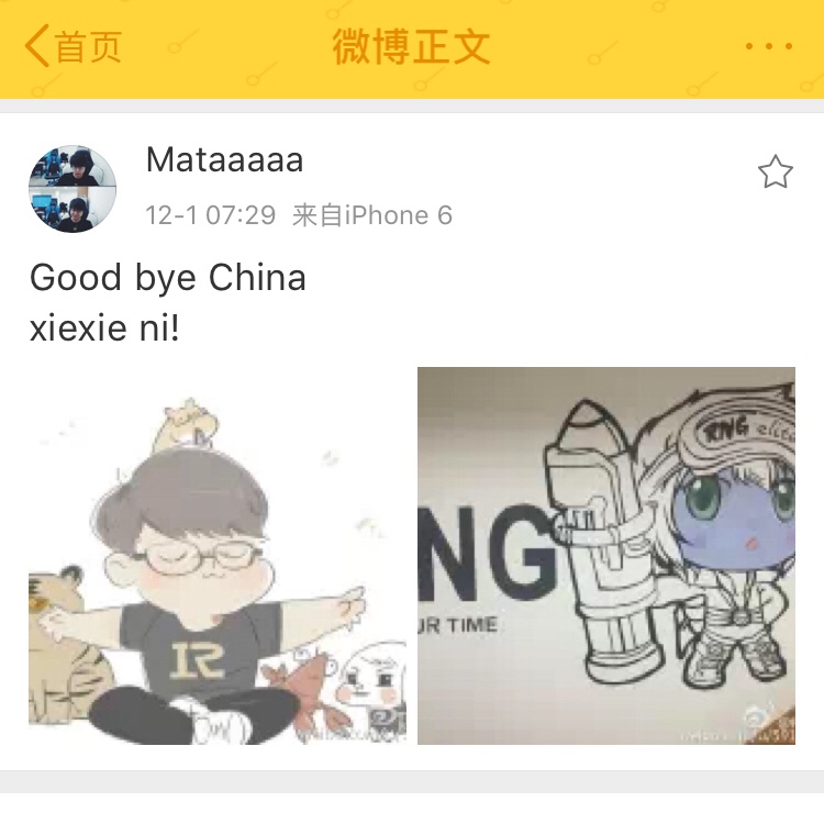 Mata发博 goodbye China