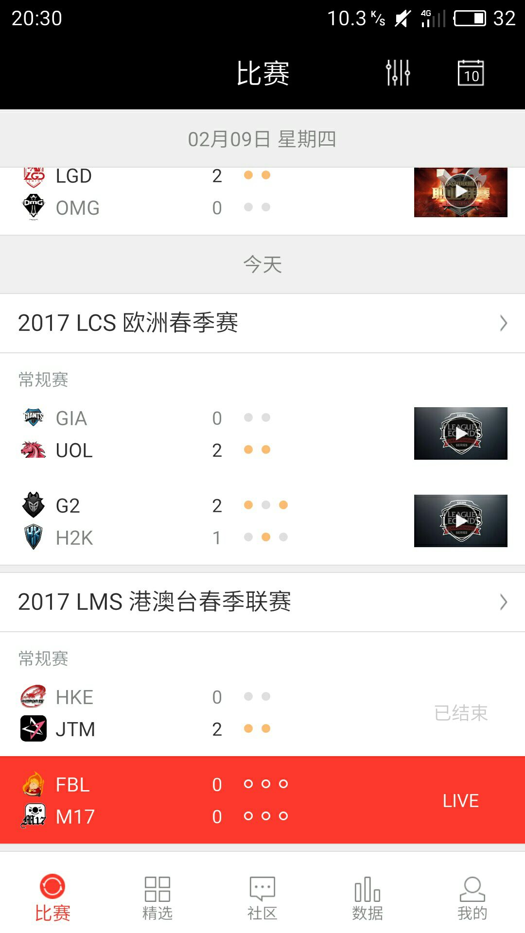 今晚EU LCS比赛结果预测