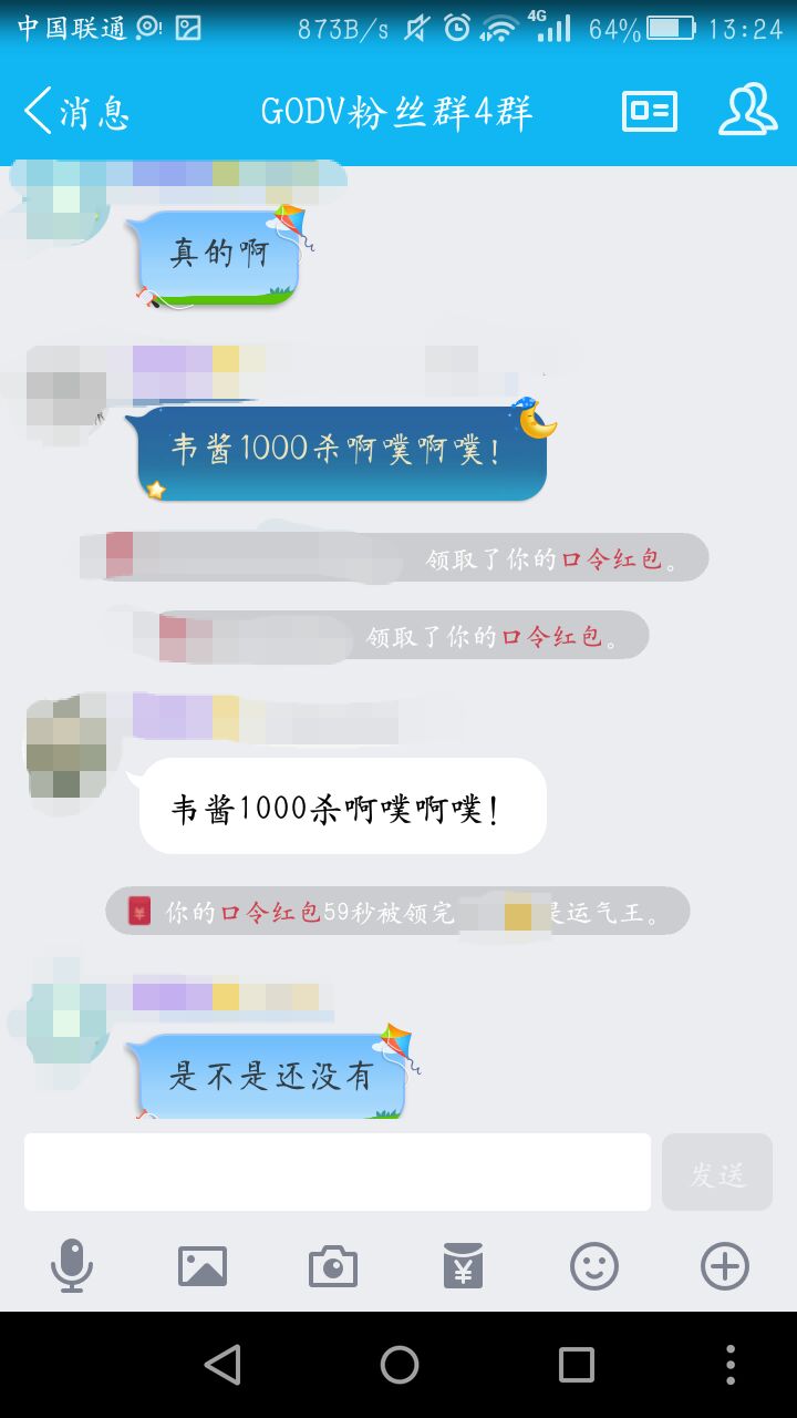 韦酱1000杀啊噗啊噗！