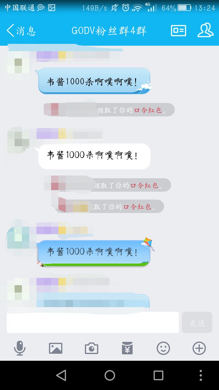 韦酱1000杀啊噗啊噗！