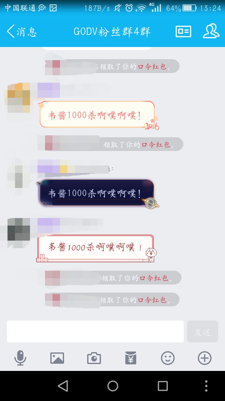 韦酱1000杀啊噗啊噗！