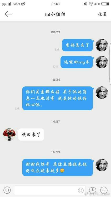 关于香锅的节奏，可以适可而止了，几张干货给大家