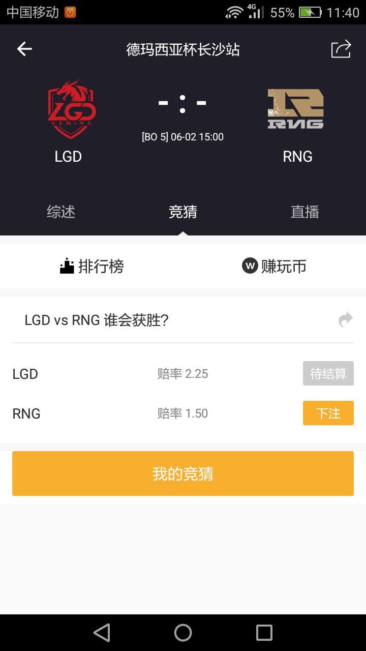 LGD铁粉看过来看过来！