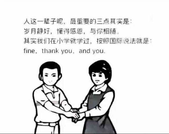 玩加工作人员感谢帖