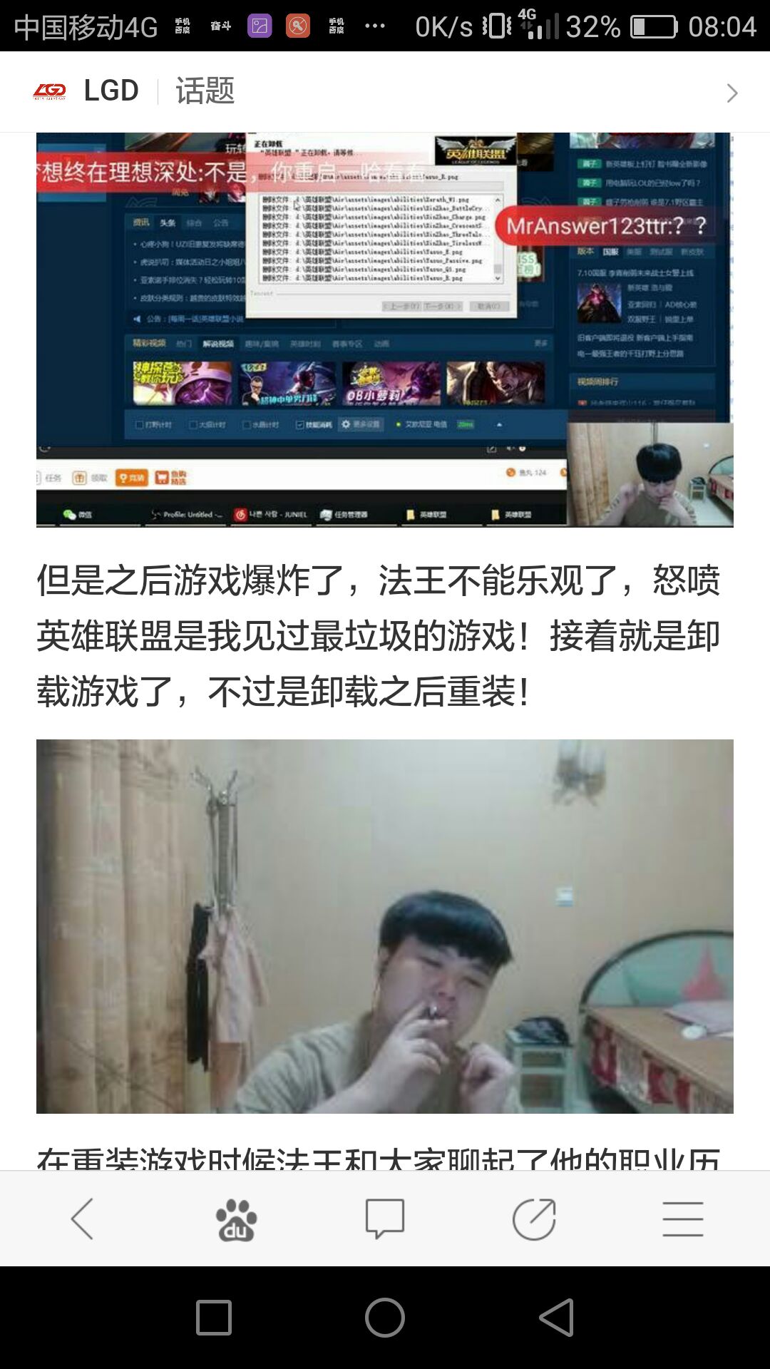 法王离队后的肺腑之言