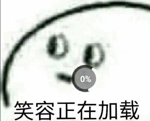 细思极恐