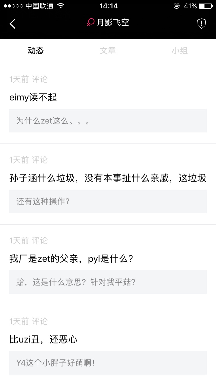 污染环境就该治理