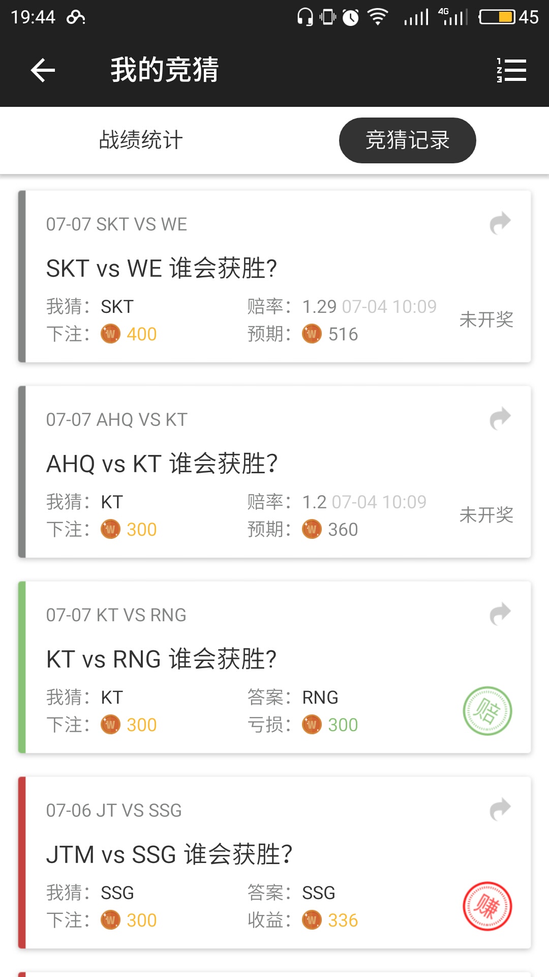 不是kt赢了rng吗？？？？？？？？？？？这也能搞鬼？？？？？