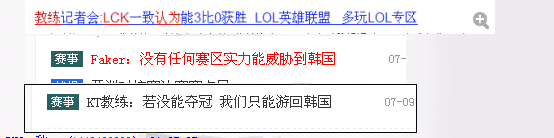 咳咳！正经事 给KT众筹一波游泳圈吧